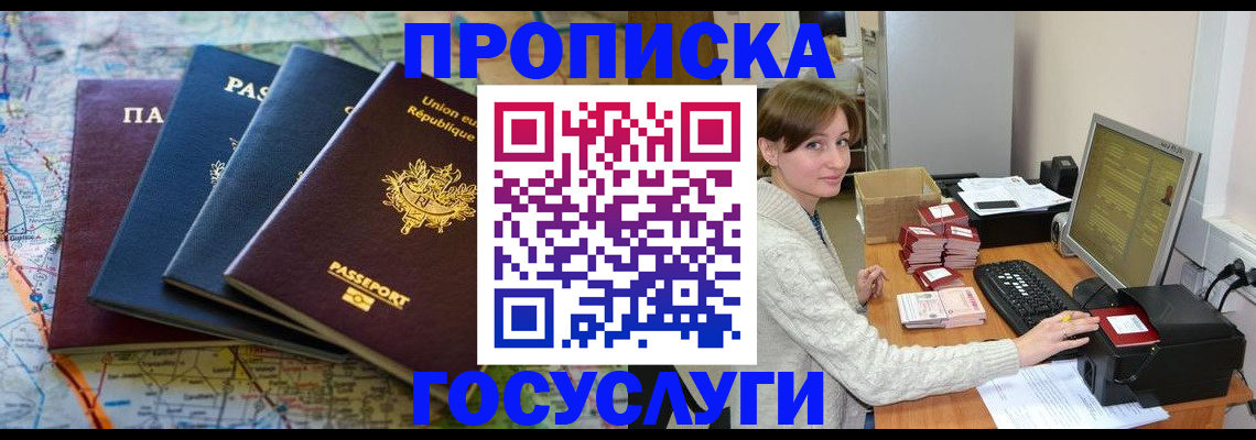 форма 3 в Белгородской области